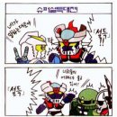 동인슈퍼