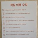 인동36길-10 | 대구 근교 수영장 펜션 더 그로브 자쿠지 커플룸 후기