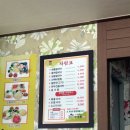 청학동해물칼국수 이미지