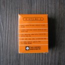 강동-길동-4495 이미지