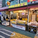 중앙가마솥왕족발 이미지