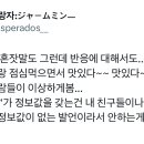 혼잣말 하는 사람 이상함?.x 이미지