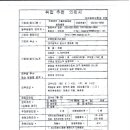 의료법인 서봉 의료재단 이미지