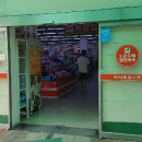 유성할인마트 - 북구 검단로 117 | 유성할인마트