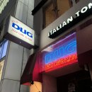카페(CAFE) 700 | [도쿄 신주쿠 카페] 신주쿠 Dug Jazz Cafe & Bar 추천 후기