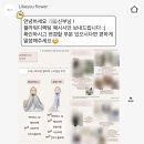 푸른유통산애그린 | W.동행 플라워디렉팅 "라이크유플라워" 내돈내산 계약&촬영 후기