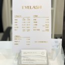Eye예뻐
