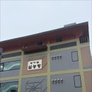 명가원 설농탕 이미지