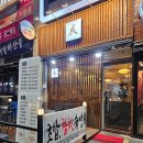 성스시