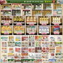 리치베로니마트