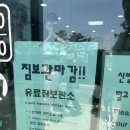[스페셜 포토덤프 1주차] 부산여행 with ADD