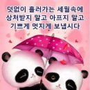 우빈관