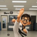 용인대 금메달 태권도장 이미지