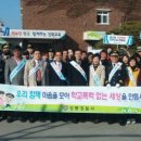 (학교)강릉여중 이미지