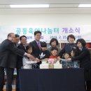 안동시나눔터 이미지