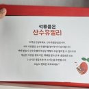 산수유꽃담길평촌 영농조합법인 이미지