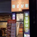 삼천리자전거상회 이미지