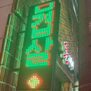 돈그라미 이미지