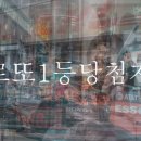 로또 1등 당첨자 인터뷰 보니? 이미지