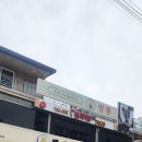 약수역 3번 출구 이미지