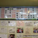 남도횟집 이미지
