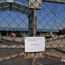 충주축협 사료사업소 이미지