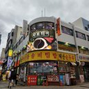 죠스게임랜드 이미지