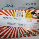 부영통닭 이미지