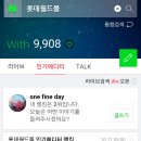 사리원 롯데월드몰점 이미지