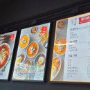 중국집 | 구서동맛집 무한리필 중국집 기찰반점 후기