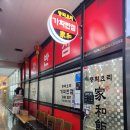 아현역 중식 맛집 가화반점 내돈내산 후기