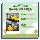 신동아아파트 경로당 이미지