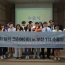 1인 미디어 나도 유튜버 이미지