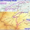 쉰움산 두타산 연계산행[2026.9,5][261회] 이미지