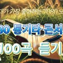 우중 생각 이미지
