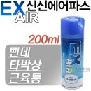엠엠게스트하우스 | 코지, 다리 부상 ㅠㅠ