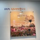 아우름 | 목동 심리상담센터 보듬과 아우름 아동 기질검사 후기