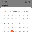 스시이와