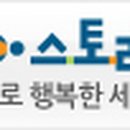 성실미니슈퍼 이미지