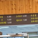 고사리요가원