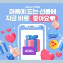 라인광고기획