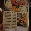 동양수산 - 서천군 충절로 42 | 동양수산