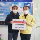 아이마트삼랑진점