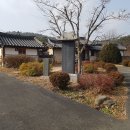 염수재(念修齋) | 사계 김장생 선생의 종가(宗家)와 염수재(念修齋)