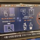 나우커피시흥신천점