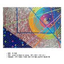 강일동 소장 주요작품 포트폴리오 이미지