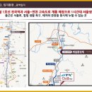 전곡시외버스터미널 이미지