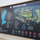 예당관광농원 디에이치(글램핑) 이미지