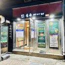 송죽공영주차장 | 대구동성로연극뮤지컬 송죽시어터 대구동성로이색데이트 &#39;썸데이&#39; 공연 관람 후기