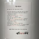 삼일민박 이미지